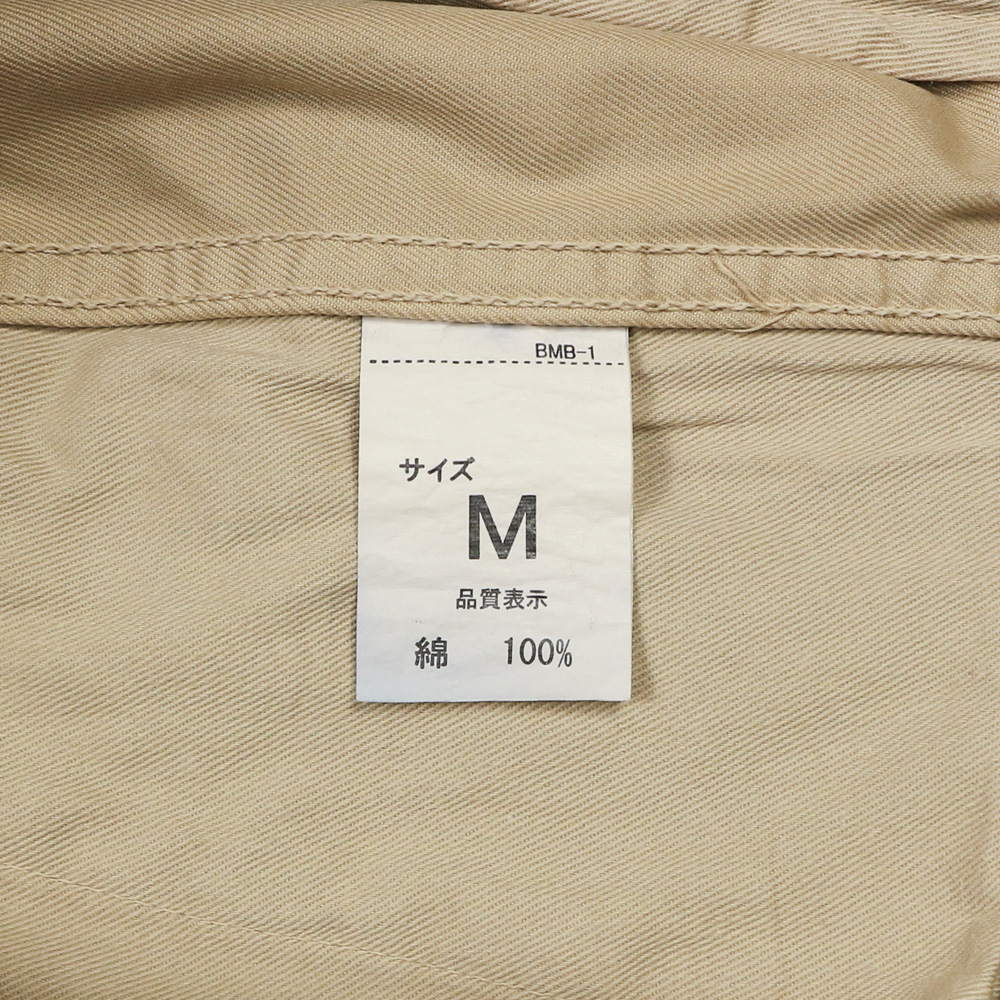 Beams Plus Japan Regular Fit Khaki Pants Size 33