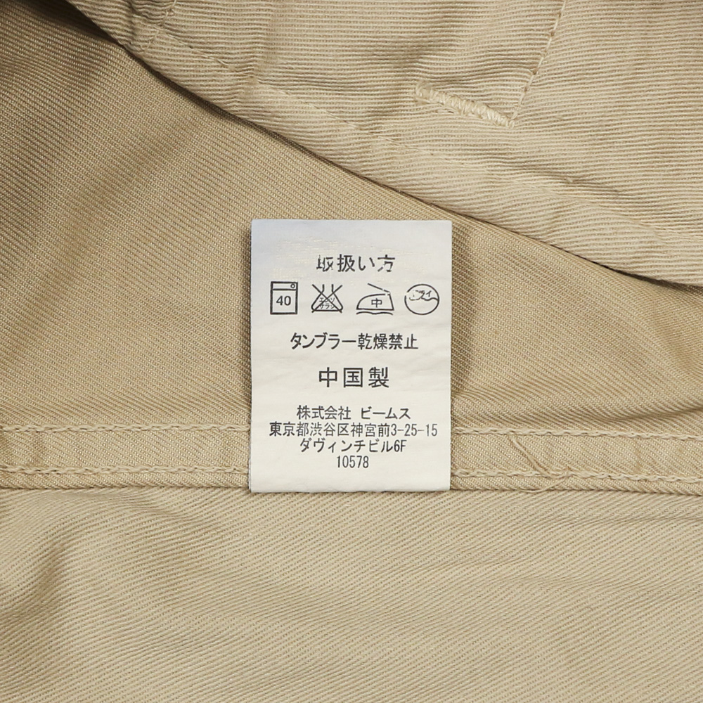Beams Plus Japan Regular Fit Khaki Pants Size 33