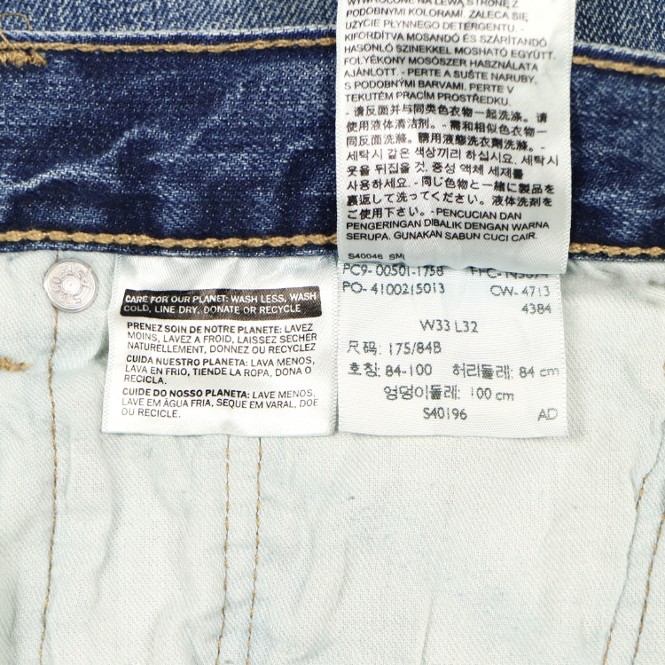 2010s Levi's 501 Denim Jeans Size 33