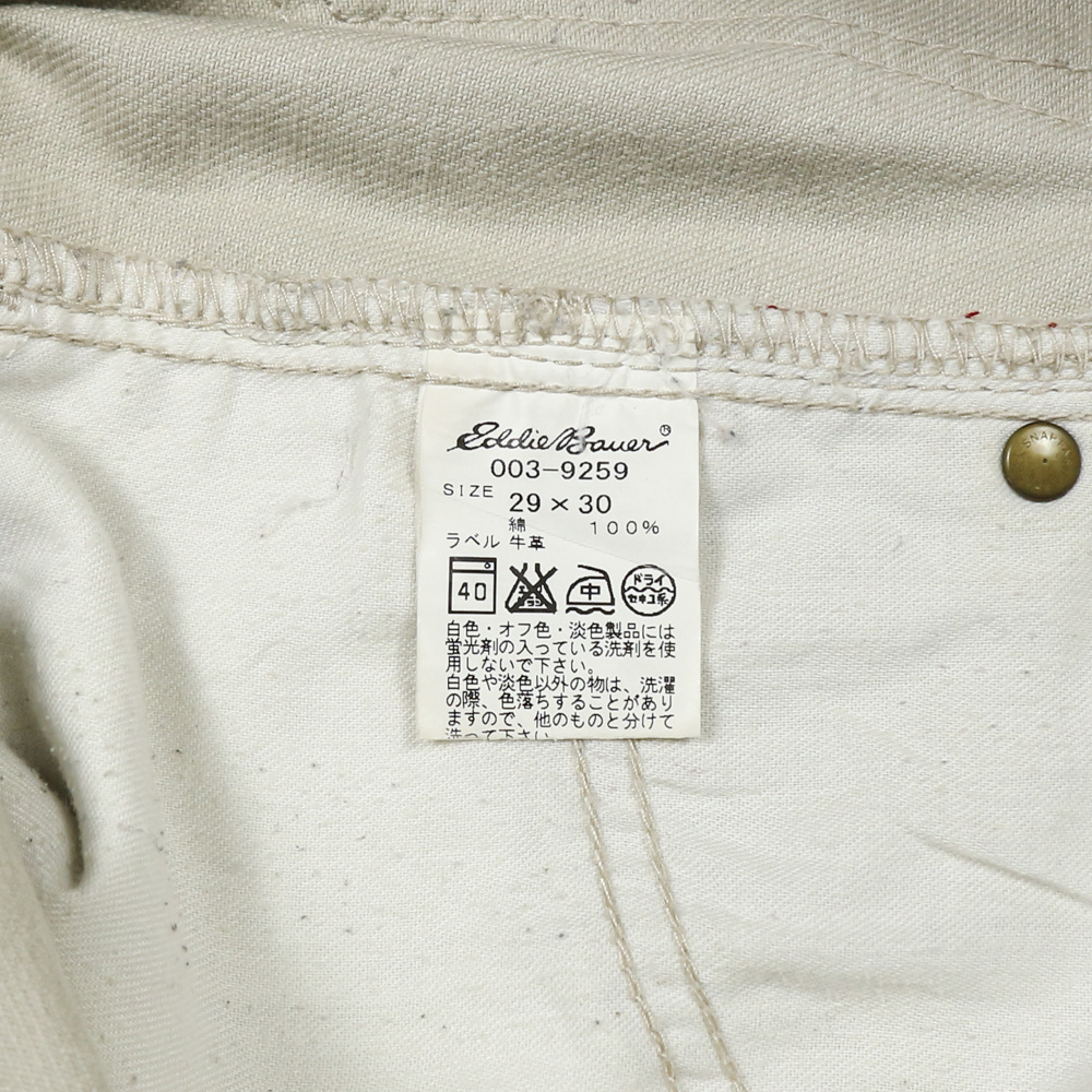 Eddie Bauer Cream White Selvedge Denim Jeans Size 29