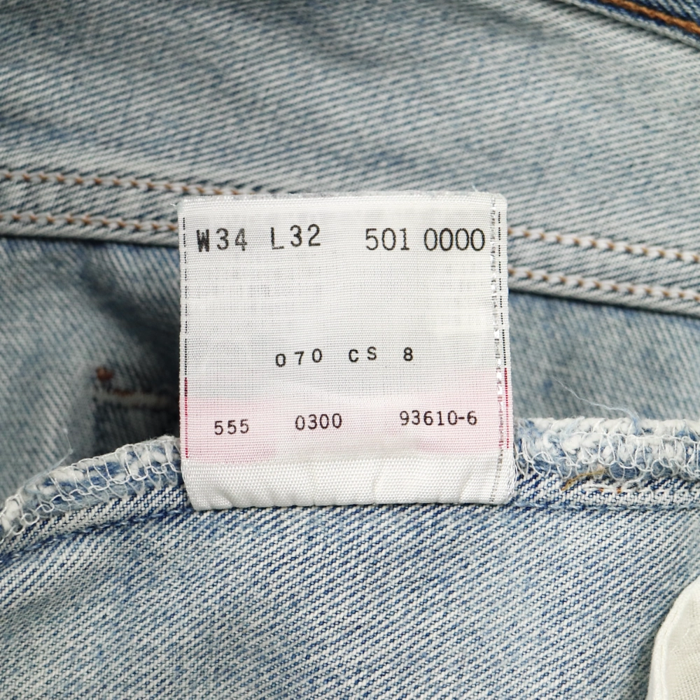 2000s Levi's 501 Made in USA Denim Jeans 33