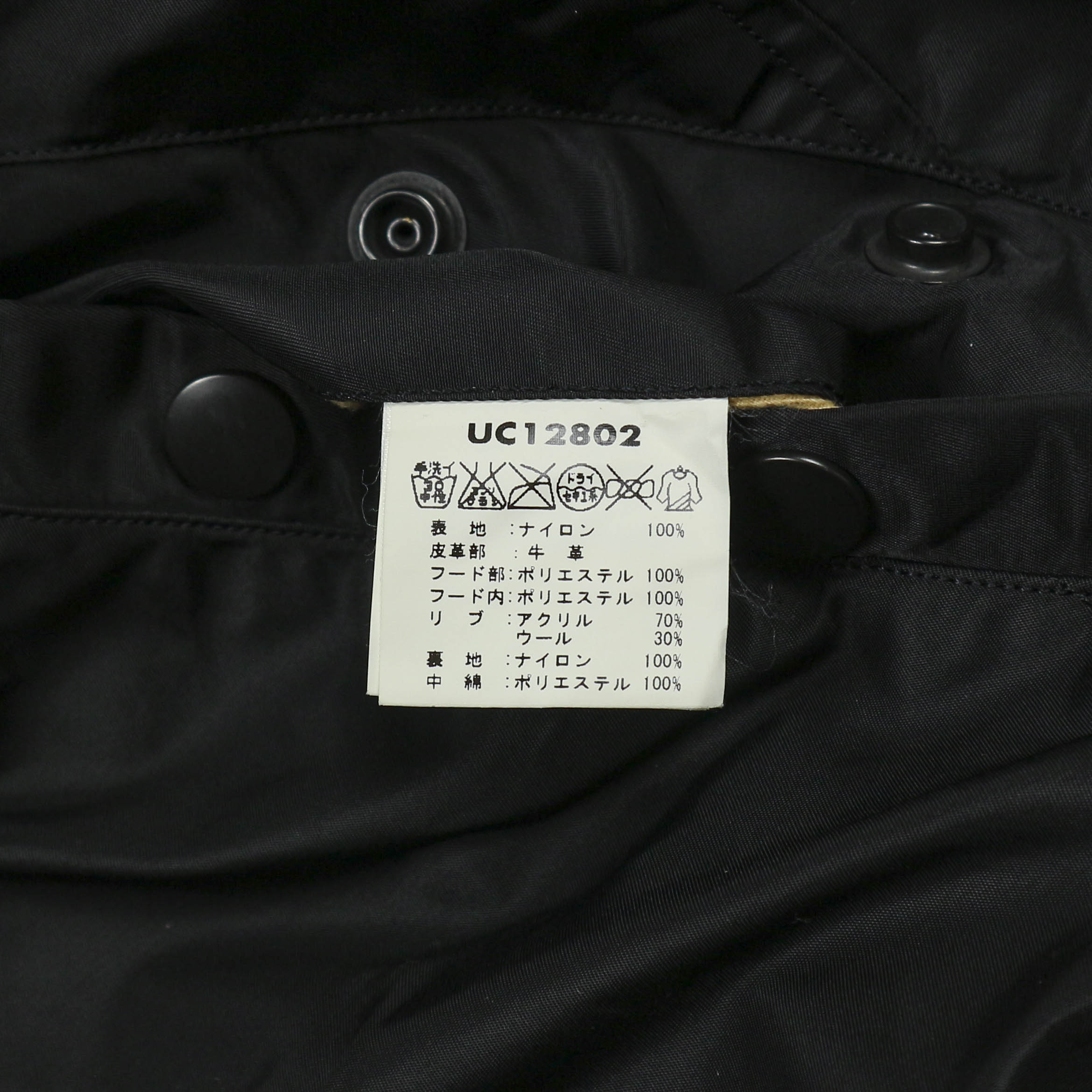 United Carr by Buzz Rickson's Type N-3B Jacket Size M