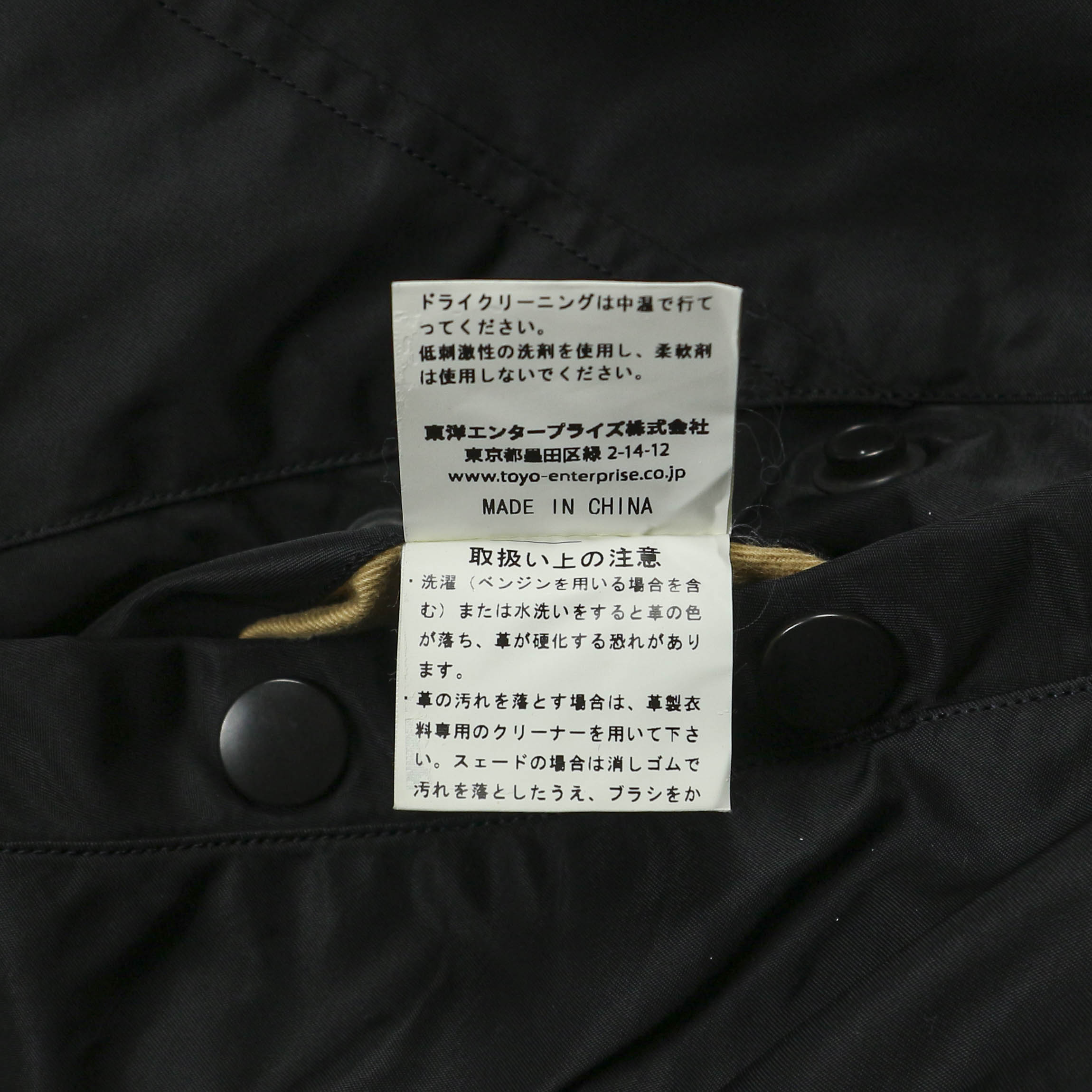 United Carr by Buzz Rickson's Type N-3B Jacket Size M