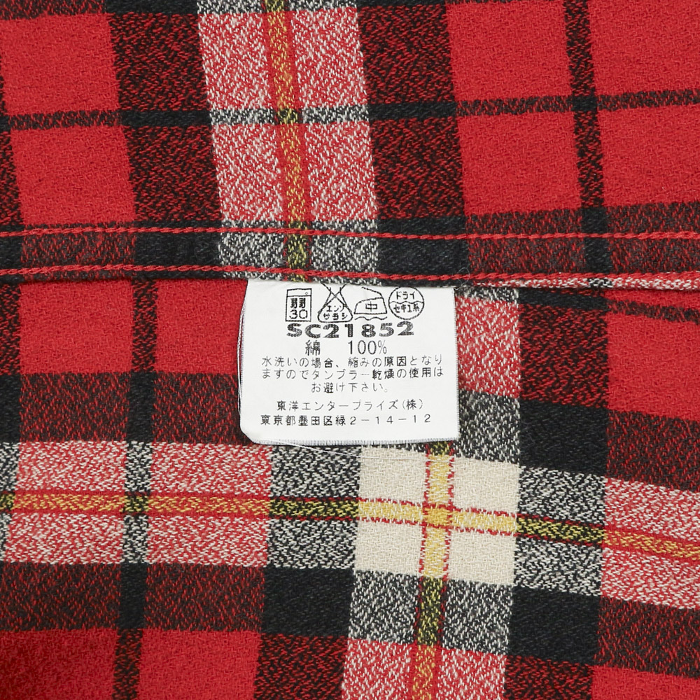 Sugar Cane Made in Japan Work Shirt Size S