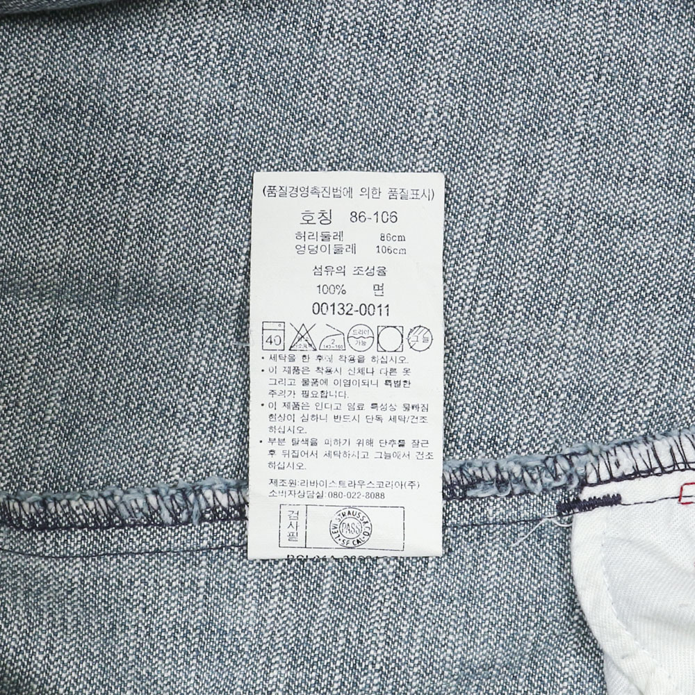 2000s Levi's Denim Engineered Jeans Size 34