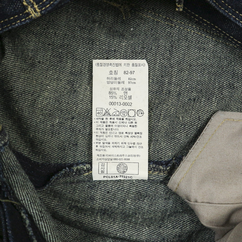 2000s Levi's Denim Engineered Jeans Size 32