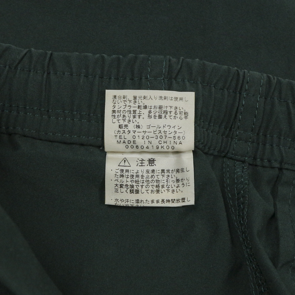 The North Face Japan Market Outdoor Pants Size M