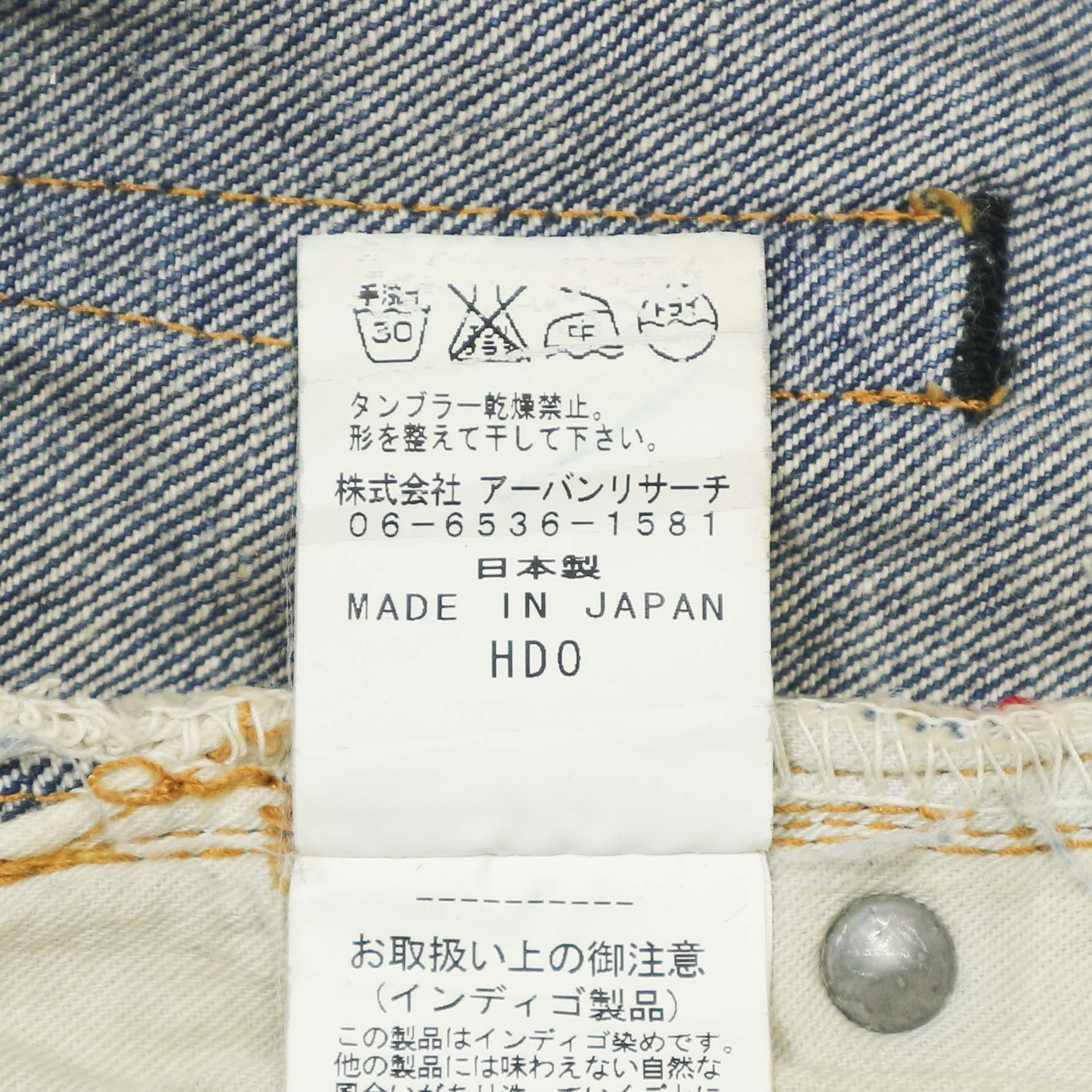 Urban Research Japan Selvedge Denim Jeans Size 29