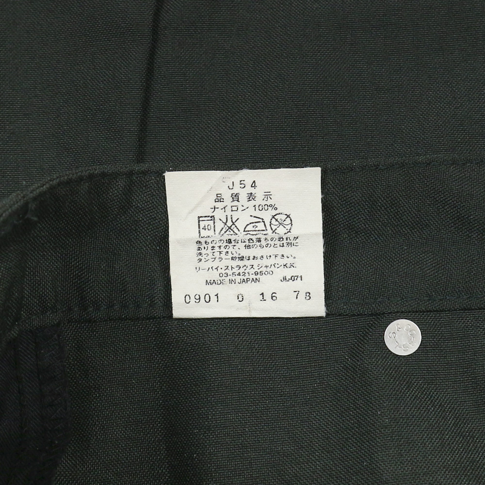 2000s Levi's Japan Engineered Jeans Size 29