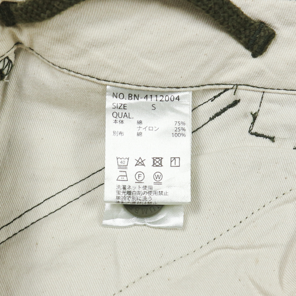 Back Number Brand Camo Combat Trousers Size S