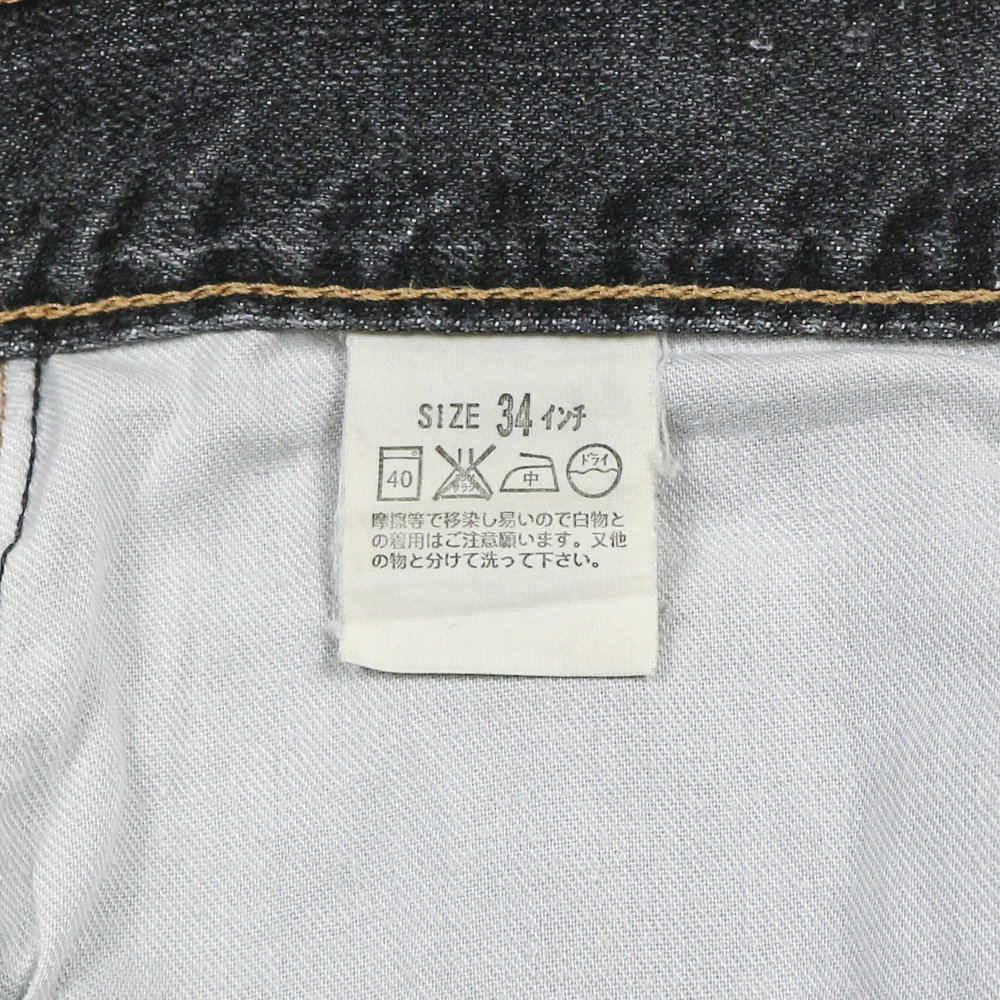 2000s Levi's 503 Denim Shorts Size 33