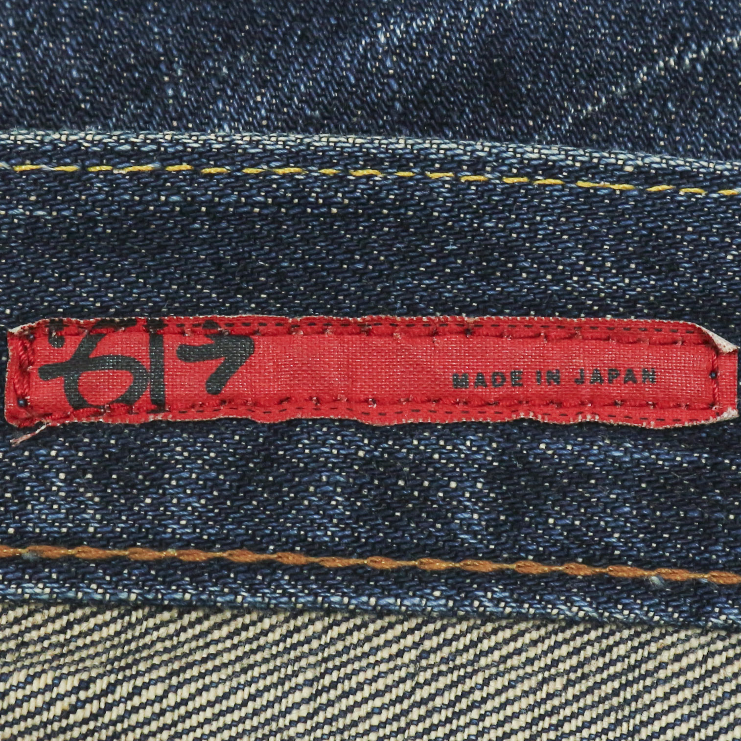Kato Japan Made Selvedge Denim Jeans Size 28