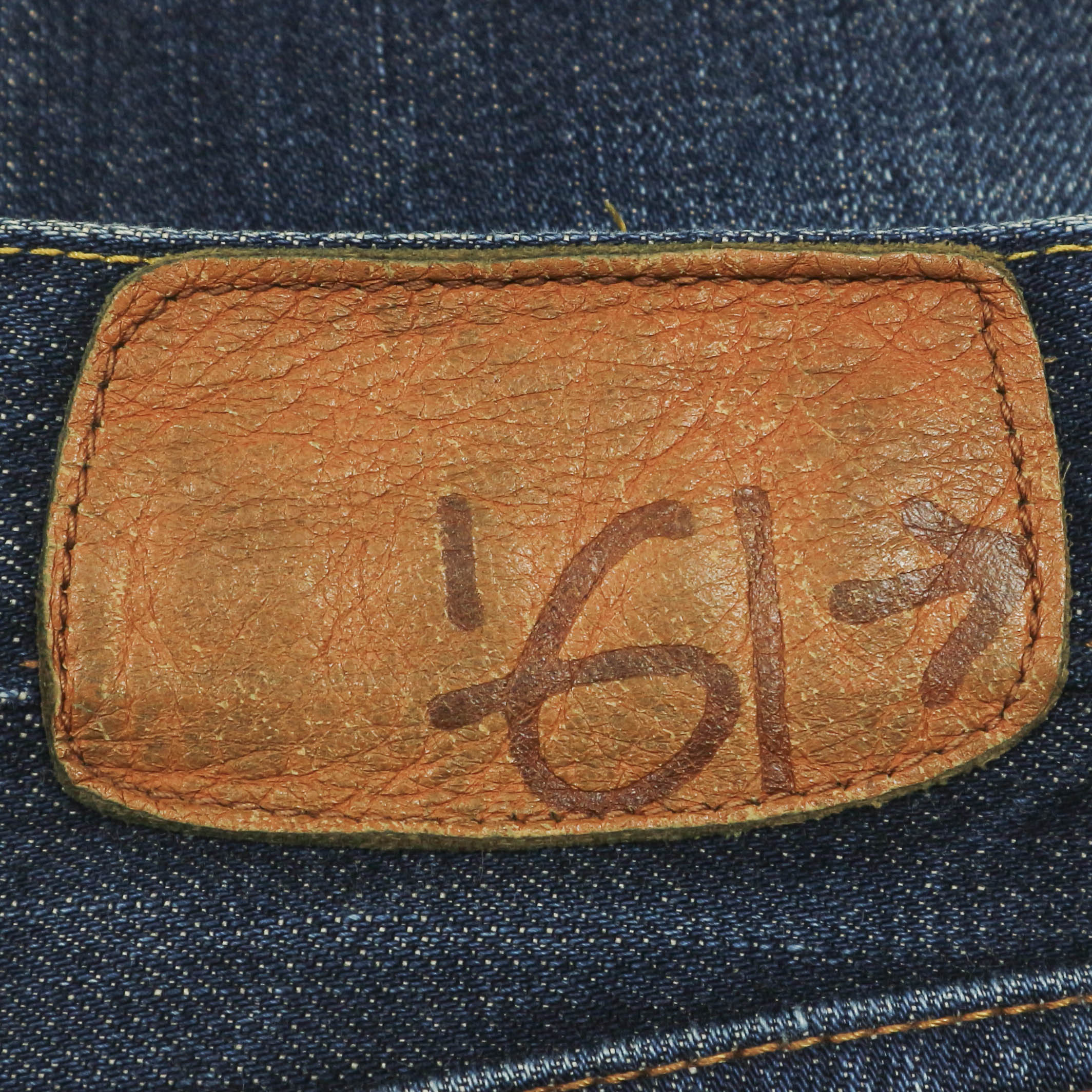 Kato Japan Made Selvedge Denim Jeans Size 28