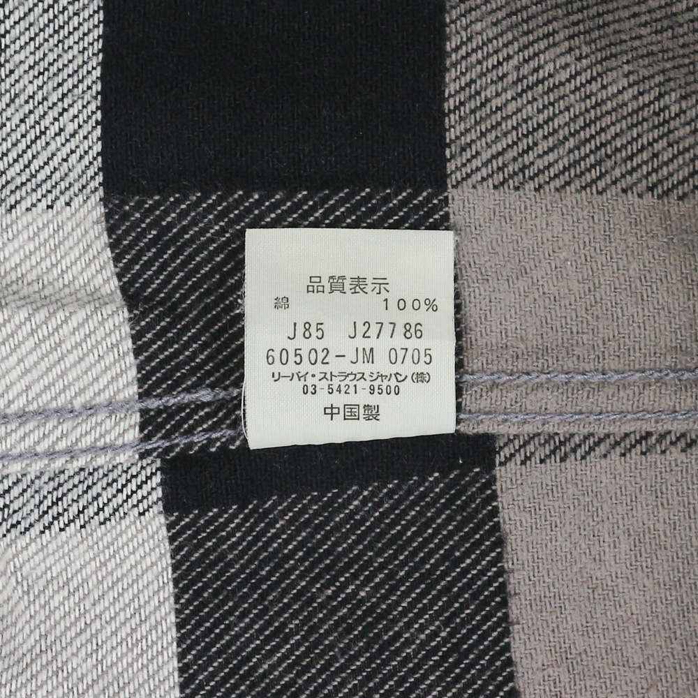 2000s Levi's Heavy Flannel Work Shirt Size L
