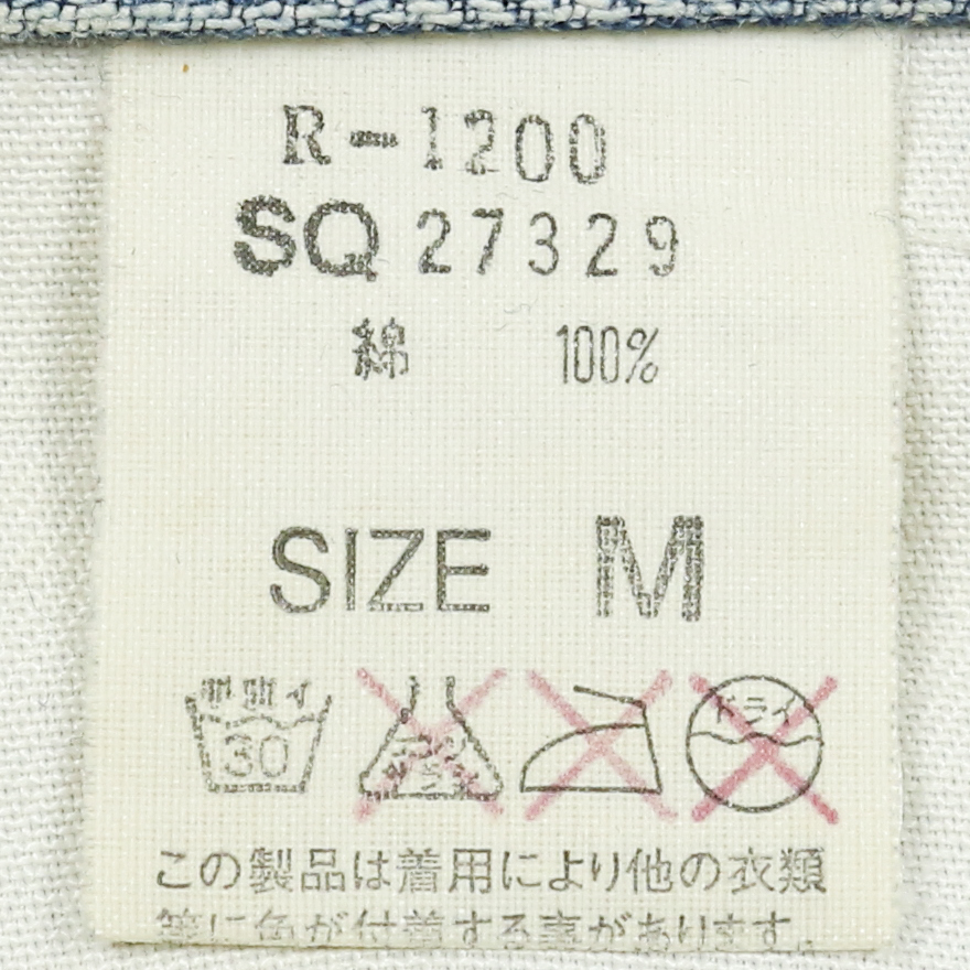 RNA Inc Distressed Denim Jeans Size 30