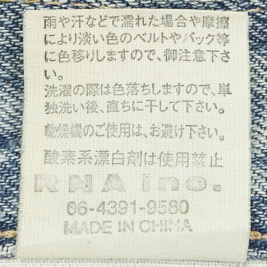 RNA Inc Distressed Denim Jeans Size 30