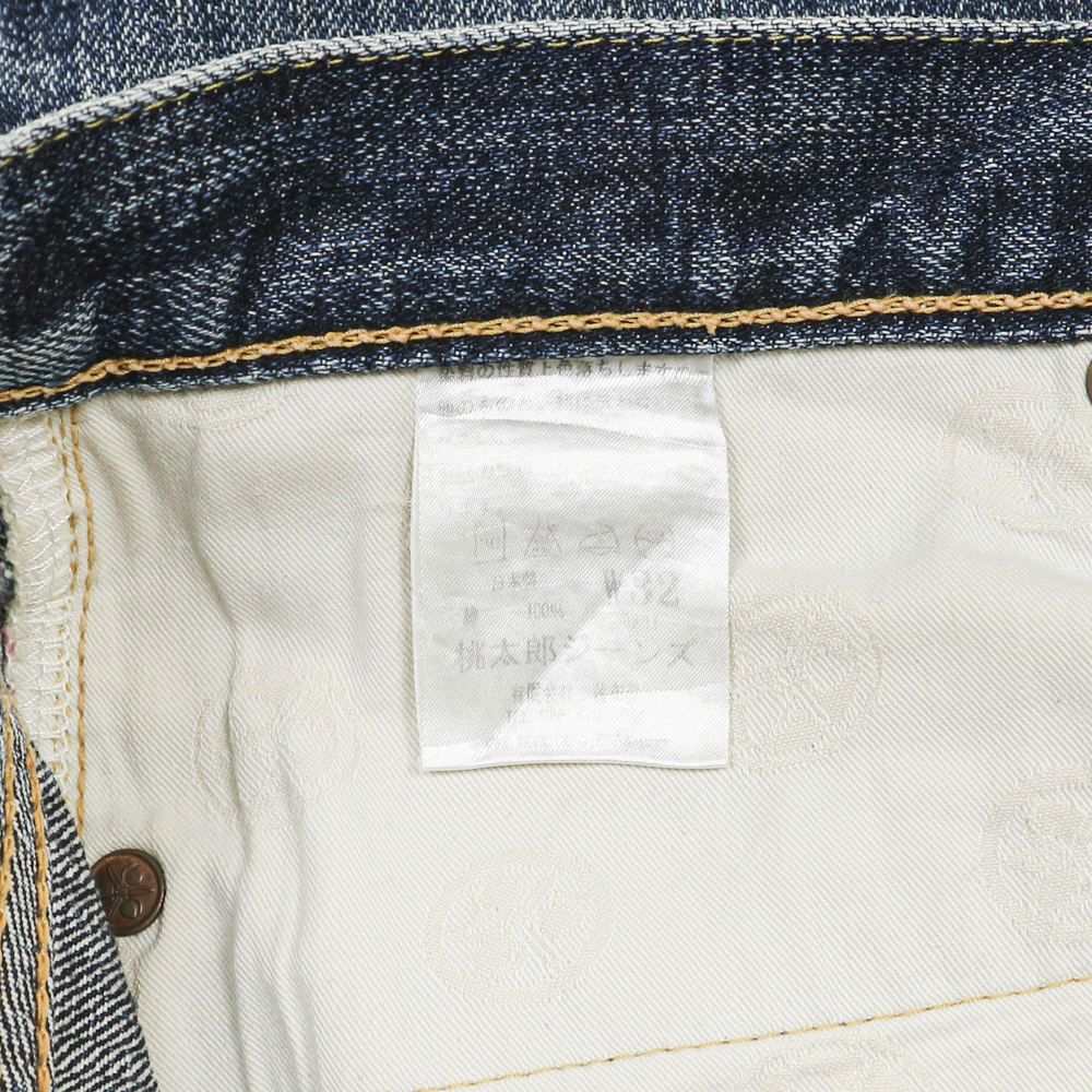 Momotaro 0201 Japan Selvedge Denim Jeans Size 31