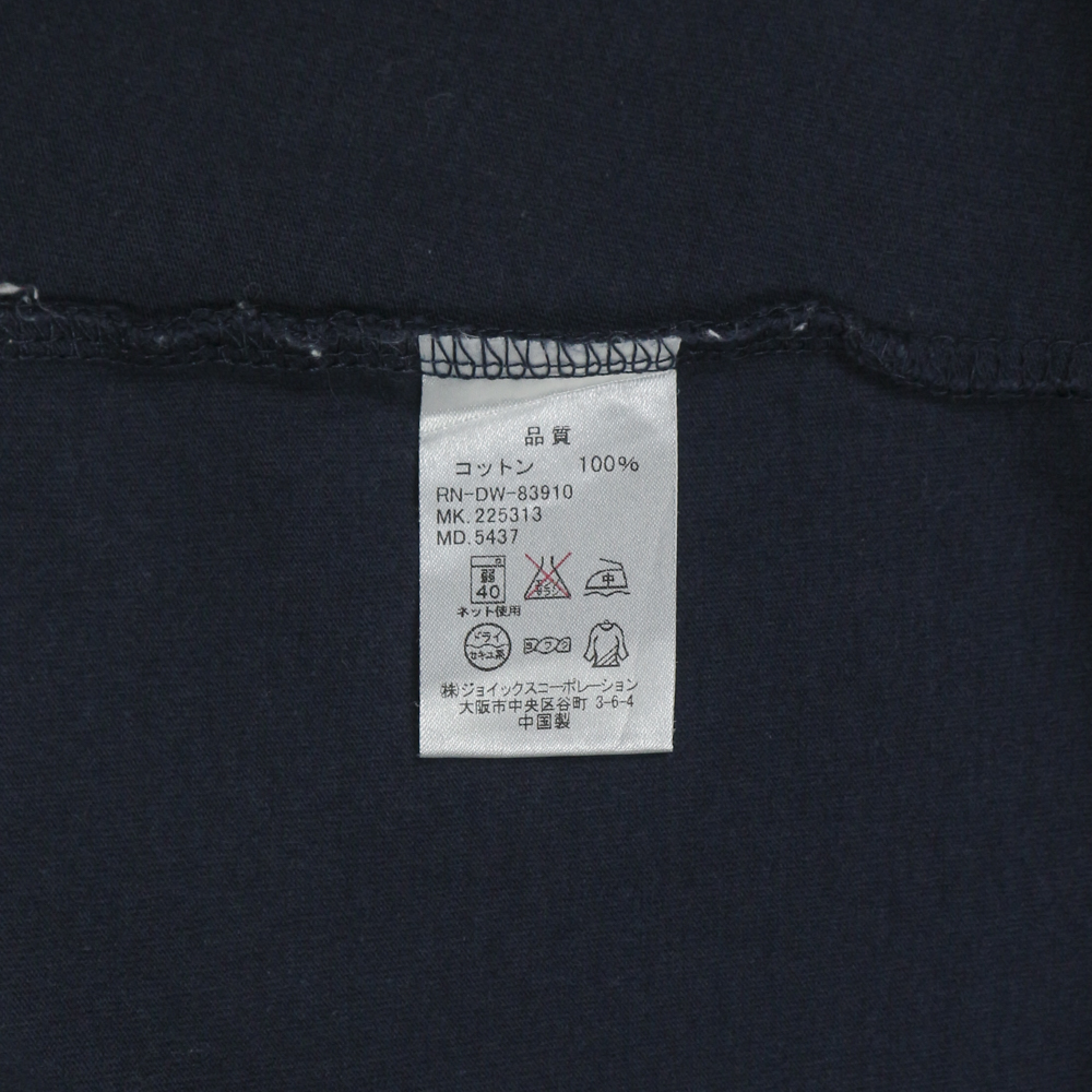 R.Newbold Paul Smith Raglan T-Shirt Size S