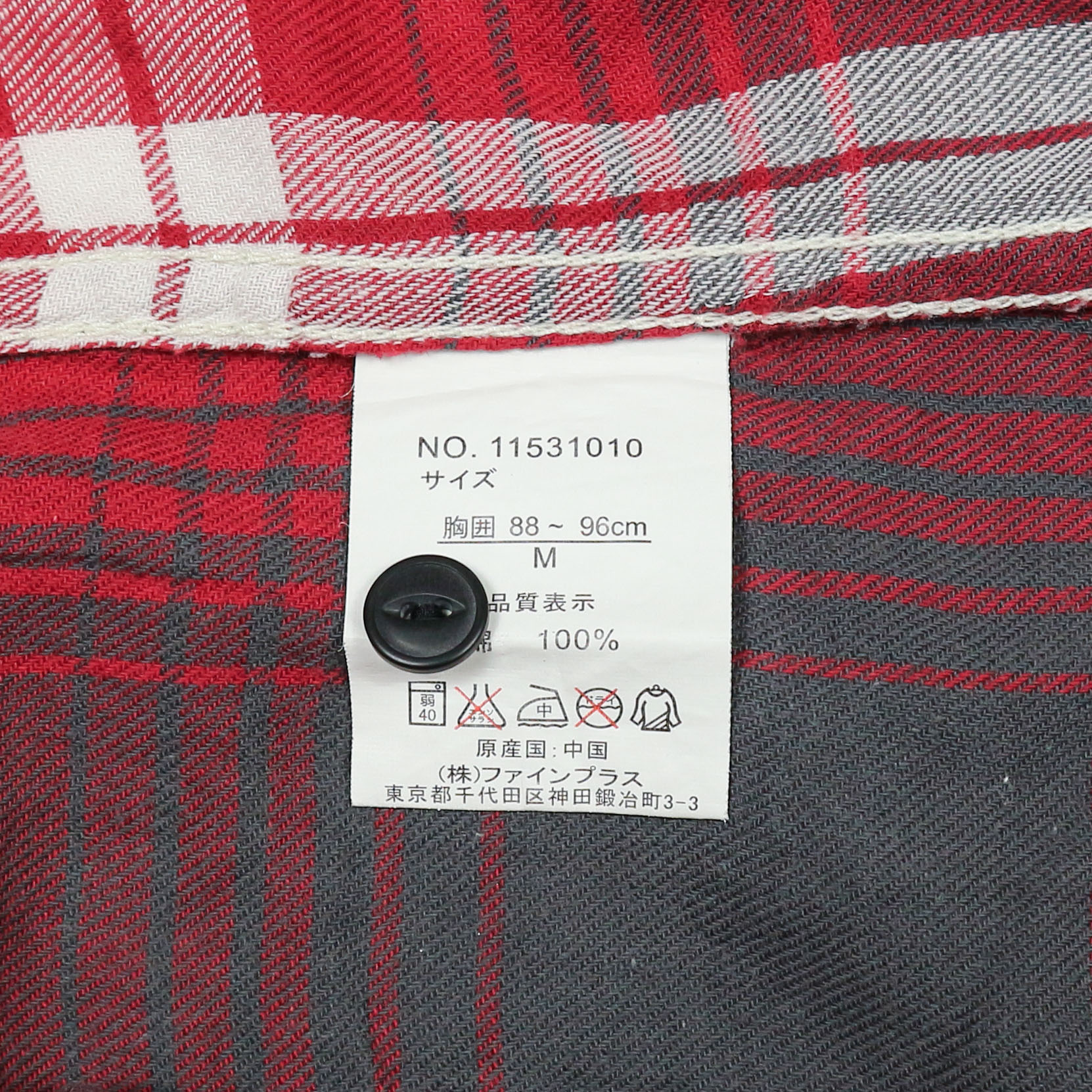 Bearing Company Flannel Work Shirt Size M