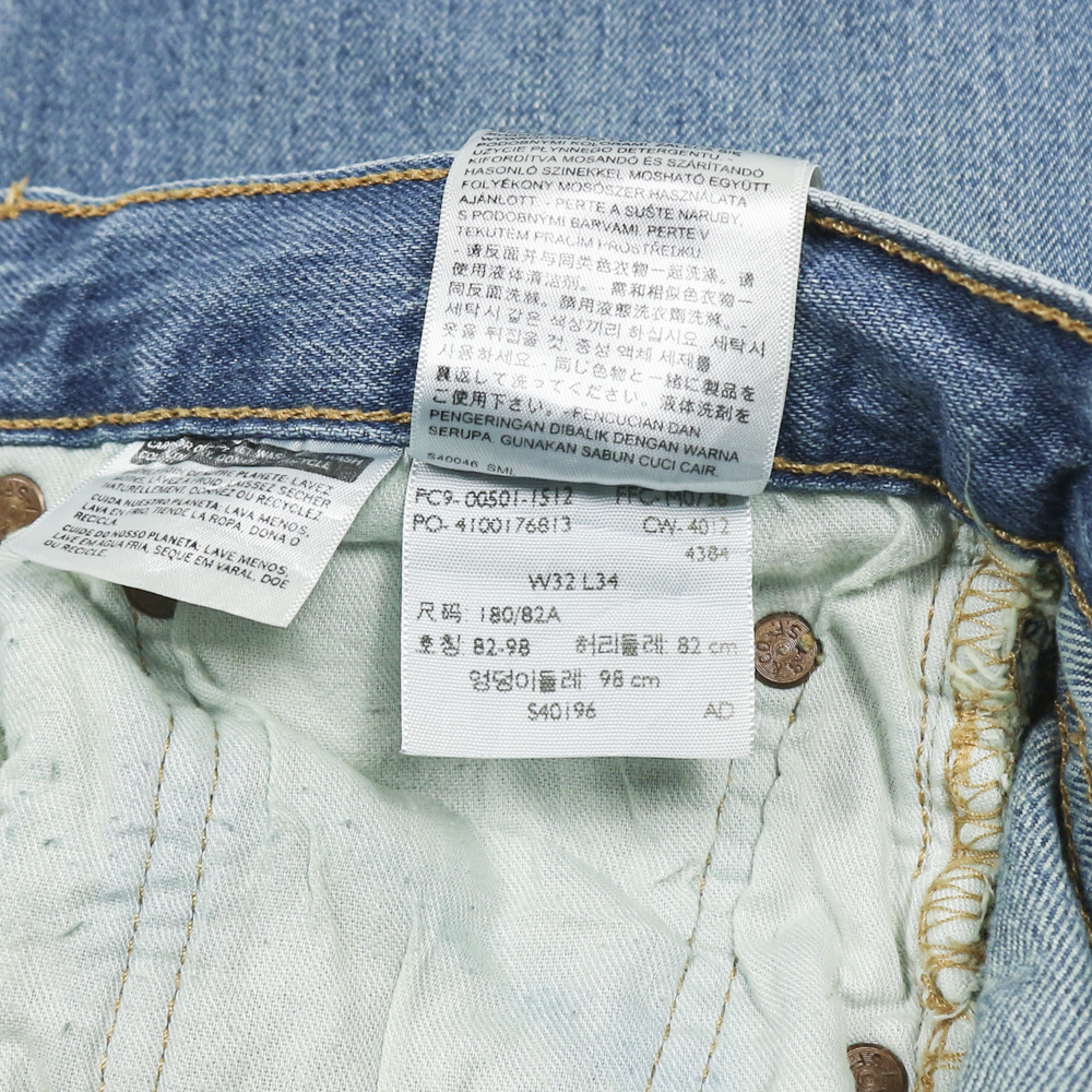 2010s Levi's 501 Denim Jeans Size 32