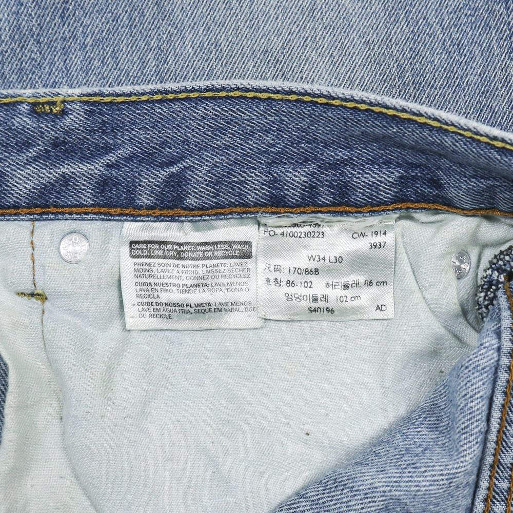 2010s Levi's 505 Denim Jeans Size 34