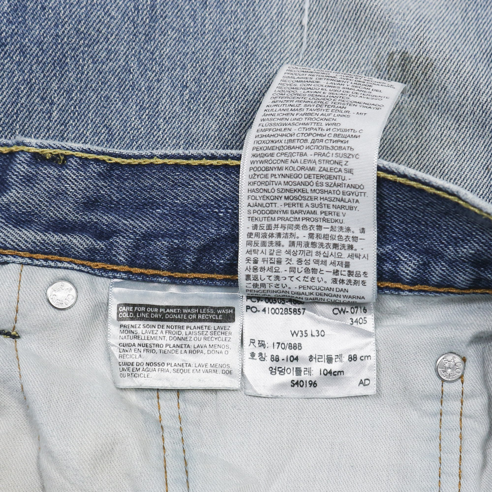 2010s Levi's 505 Denim Jeans Size 35