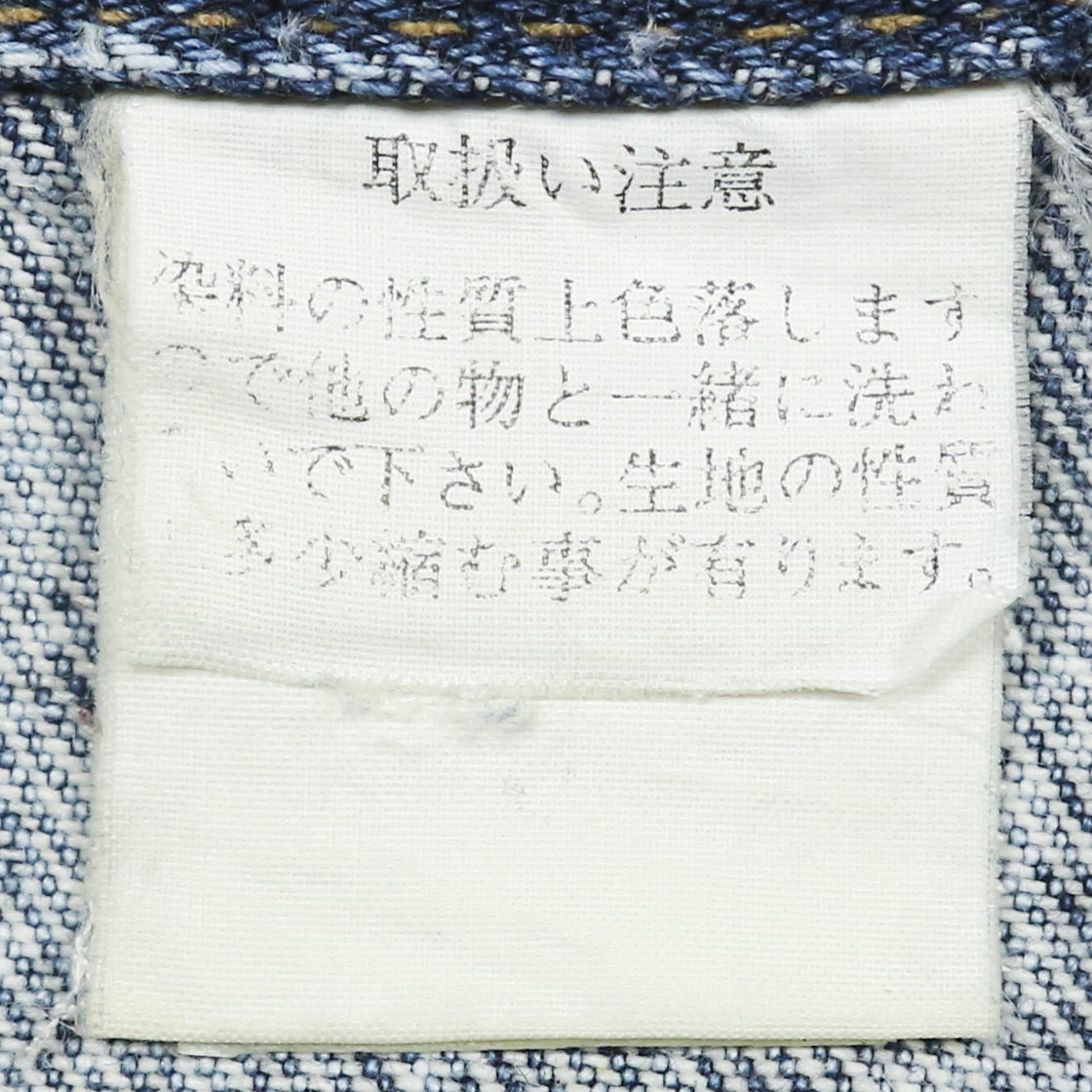 Vtg Blue Way Japan Trucker Denim Jacket Size M