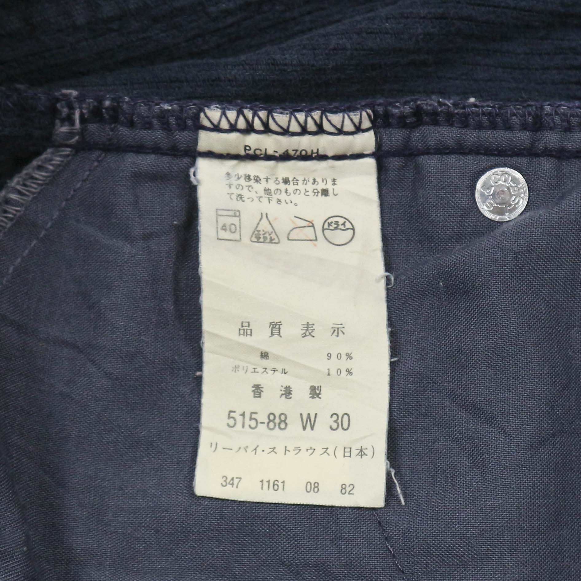 00s Levi's 515 Corduroy Jeans Size 28