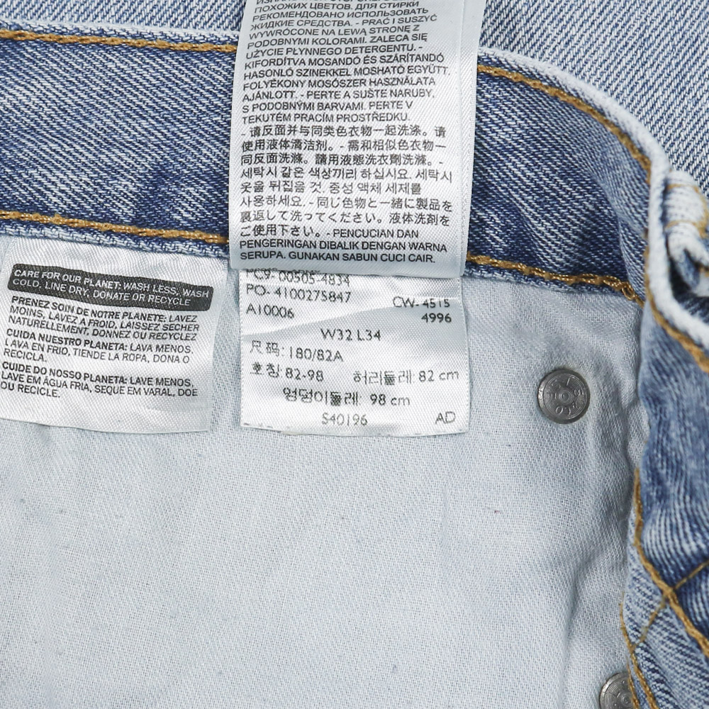 2010s Levi's 505 Denim Jeans Size 32