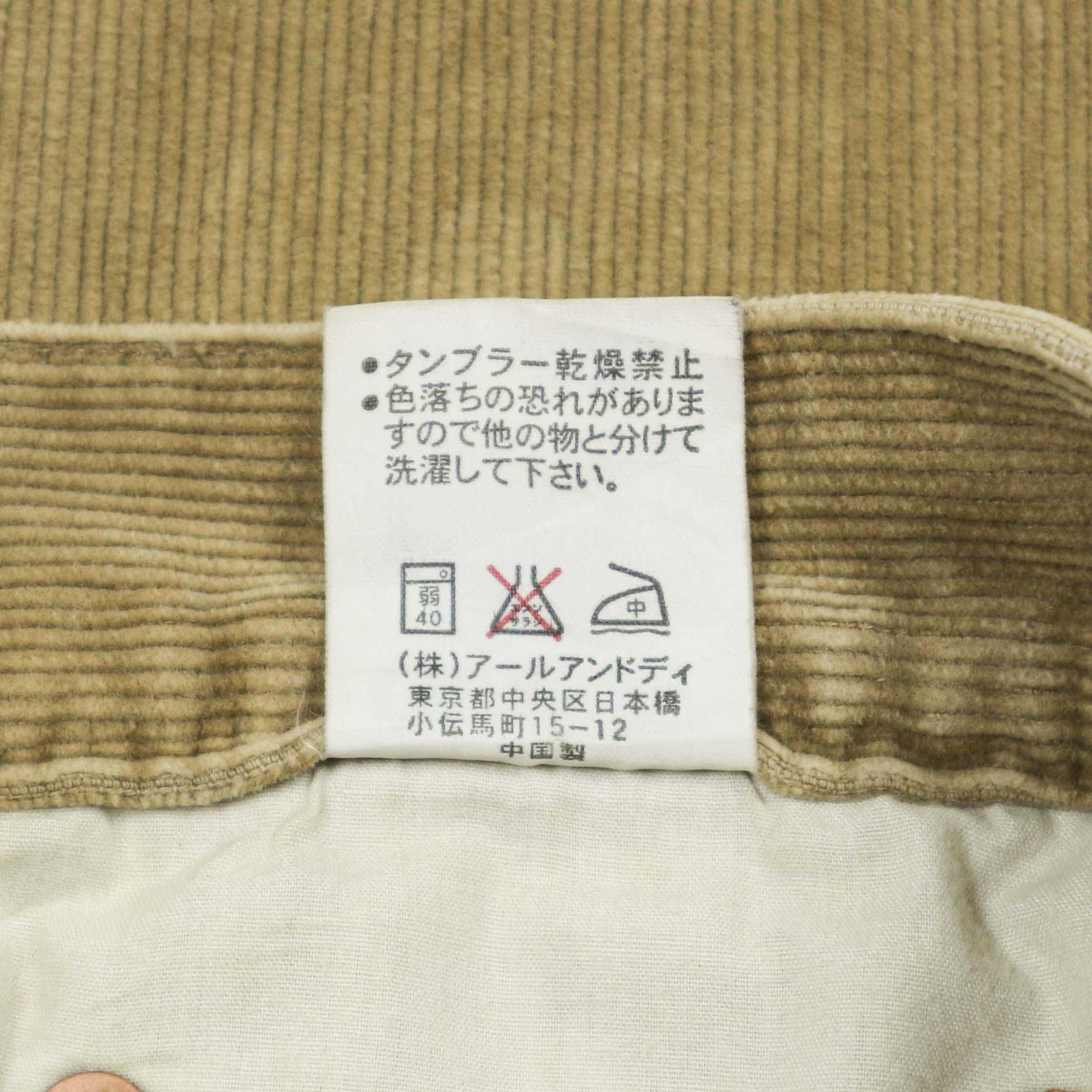 Oshkosh Japan Corduroy Jeans Size 31