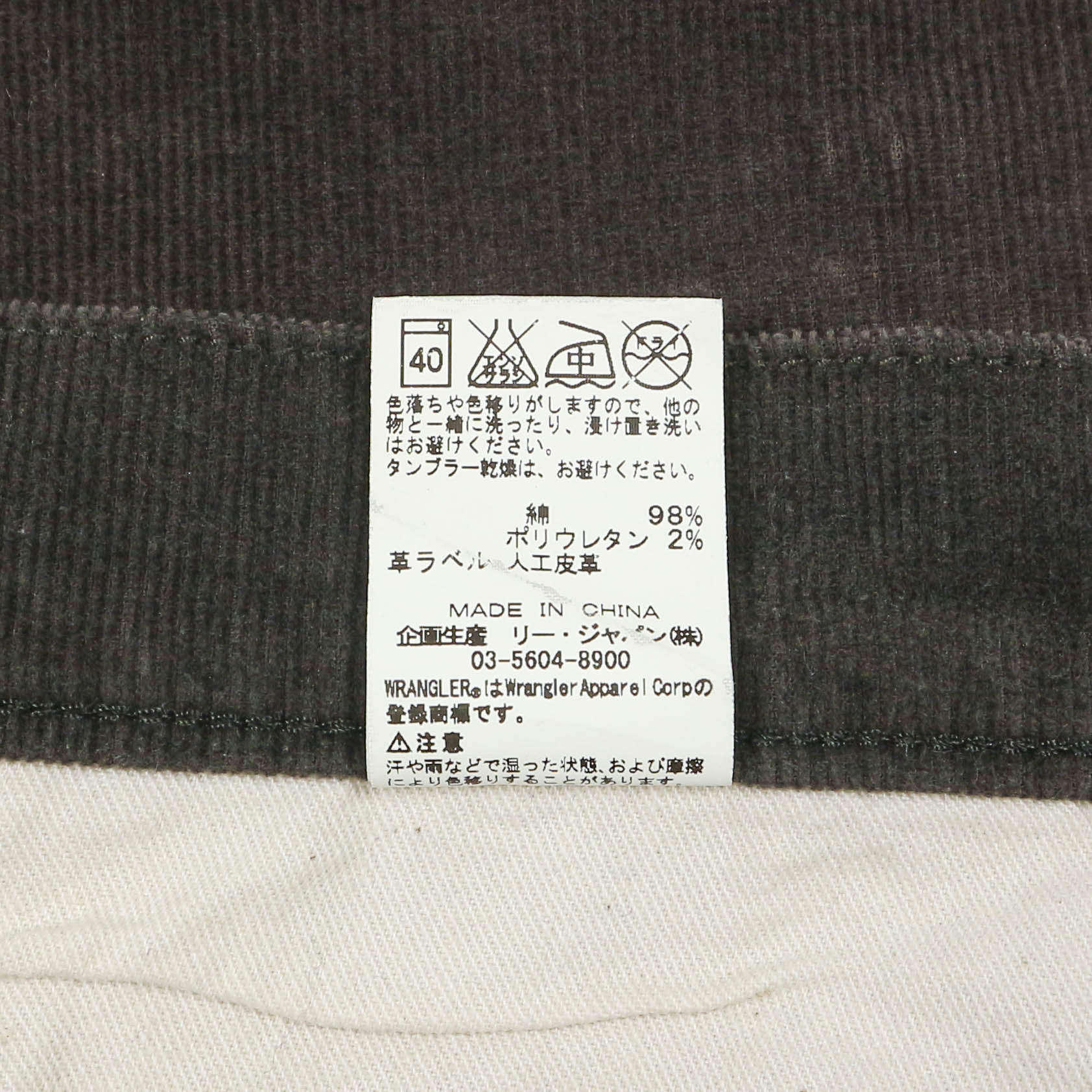 Wrangler Brown Corduroy Jeans Size 31