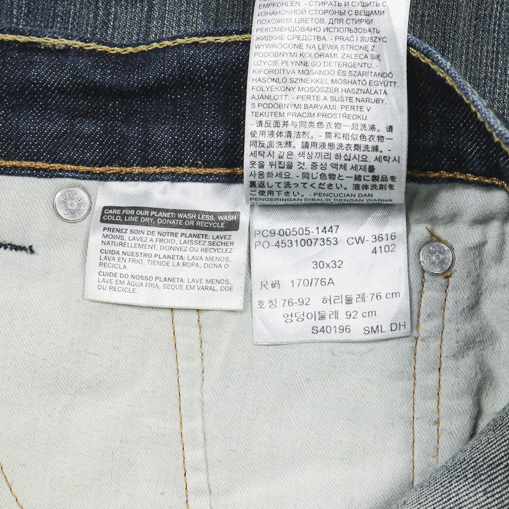 2010s Levi's 505 Stretch Denim Jeans Size 30
