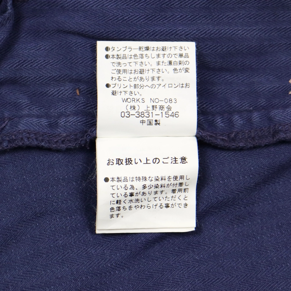 Avirex Navy Herringbone Utility Pants USN Print Size 30