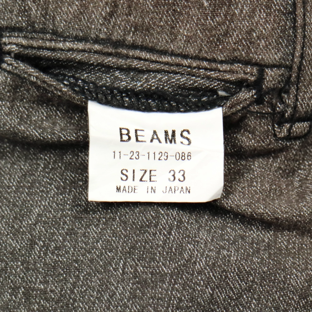 Beams Japan Salt-pepper Work Pants Size 31