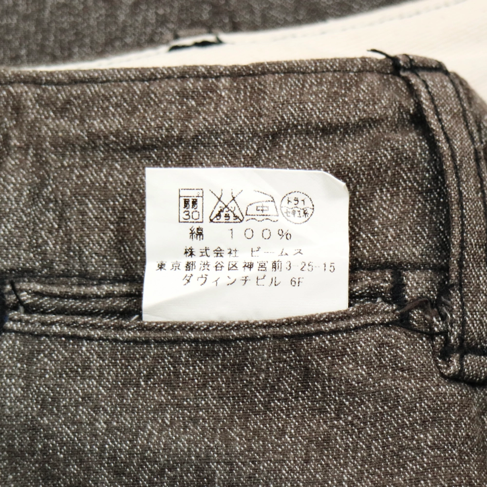 Beams Japan Salt-pepper Work Pants Size 31