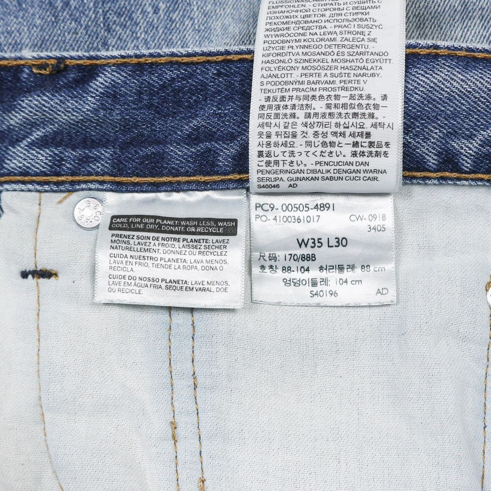 2010s Levi's 505 Denim Jeans Size 35