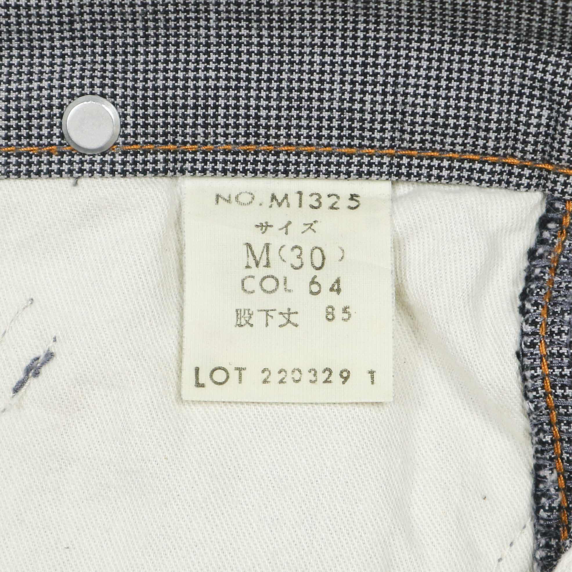 Blue Way Made in Japan Bootcut Pants Size 30