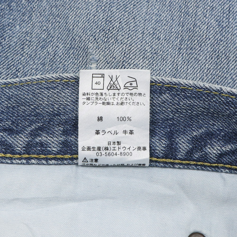 90s Lee Made in Japan Denim Jeans Size 34