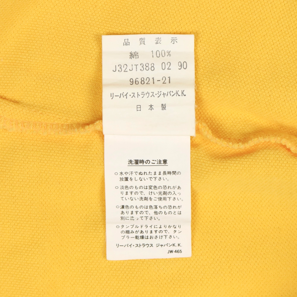 90s Levi's Made in Japan Polo Shirt Size L