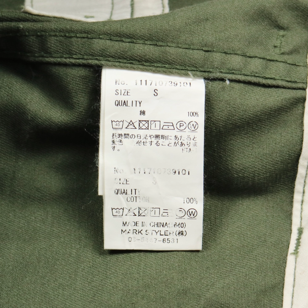Ungrid Brand Olive Fatigue Pants Size 28
