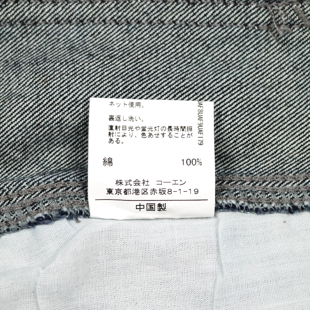 Smith's Workwear Denim Work Pants Size 32