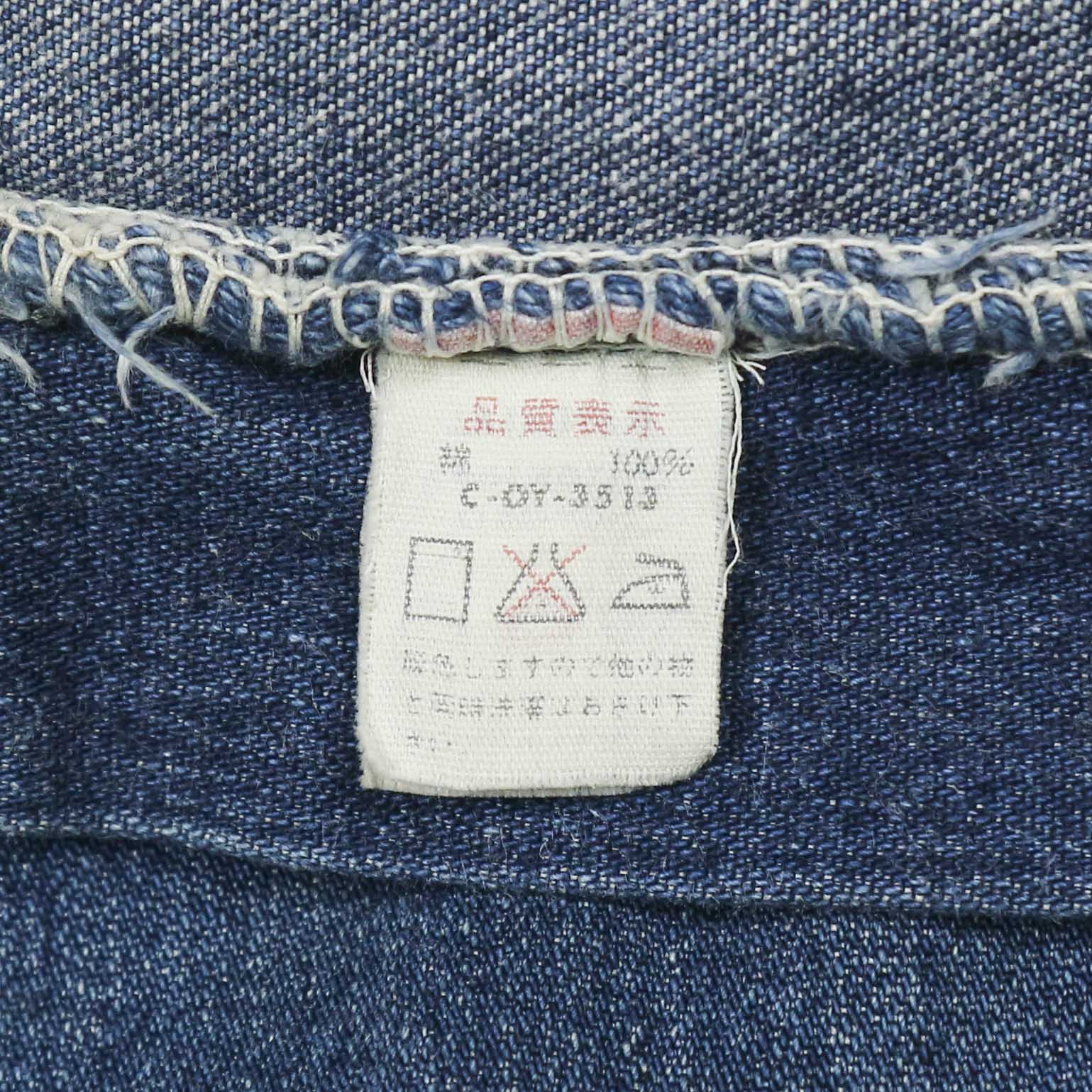 90s Big John Japan Denim Carpenter Pants Size 32