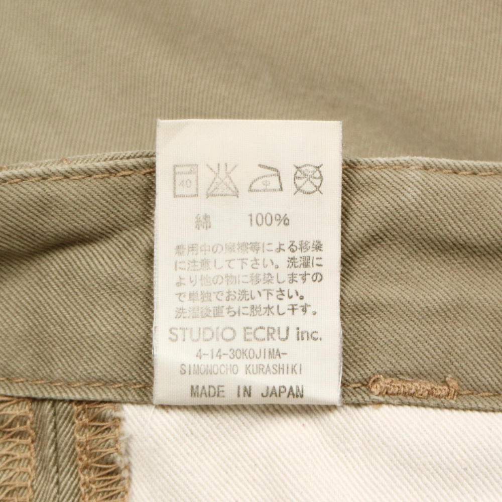 FOB Factory Khaki Engineer Pants Bootcut Size 32