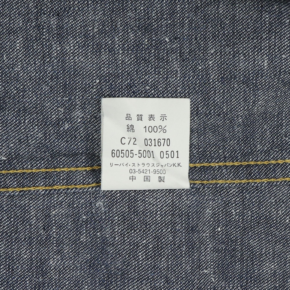 2000s Levi's Denim Western Shirt Size L
