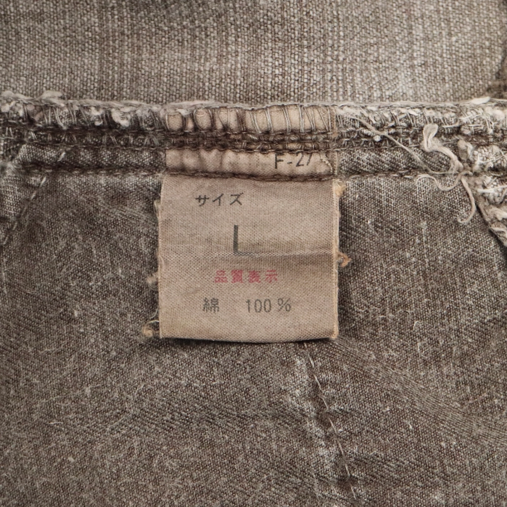 Beams Made in Japan Utility Pants Size 33