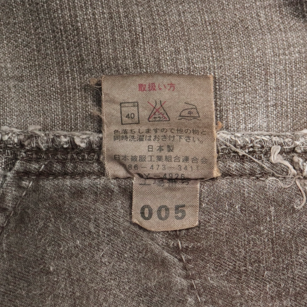 Beams Made in Japan Utility Pants Size 33