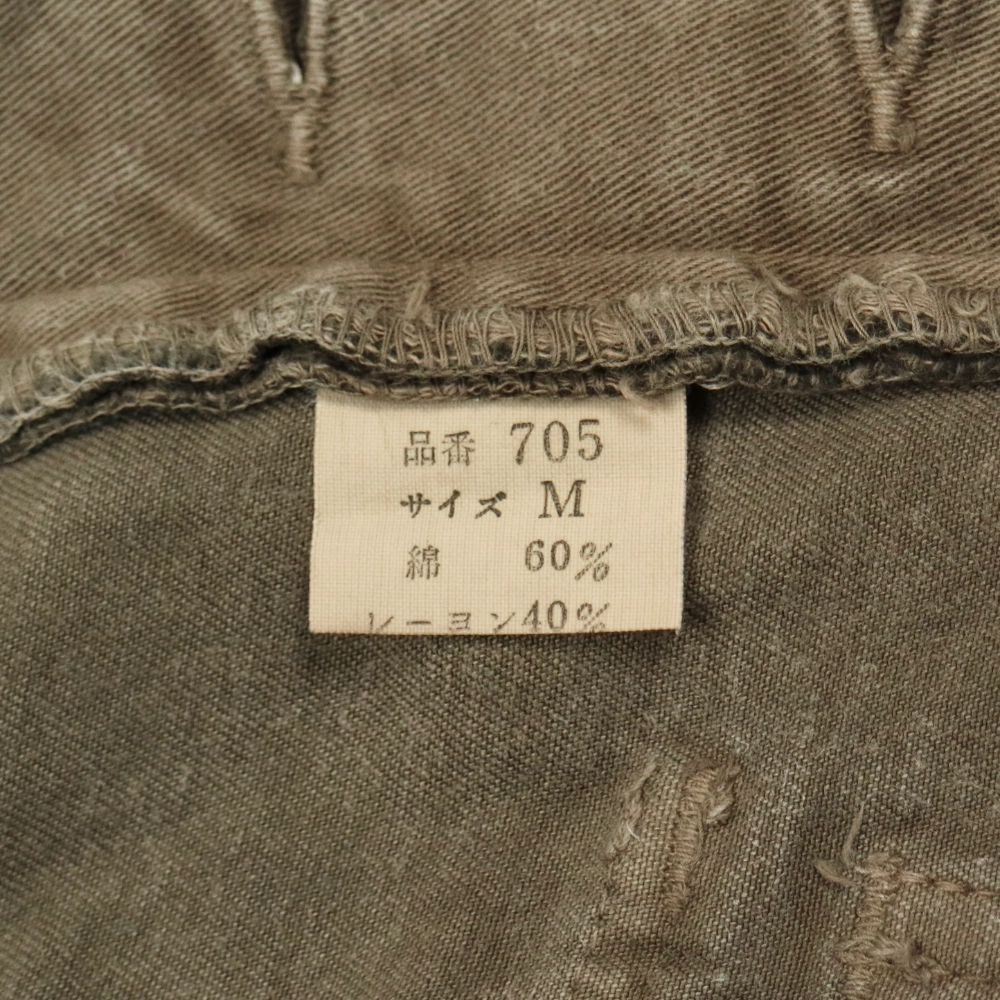 90s Smith's American Monkey Pants Size 31