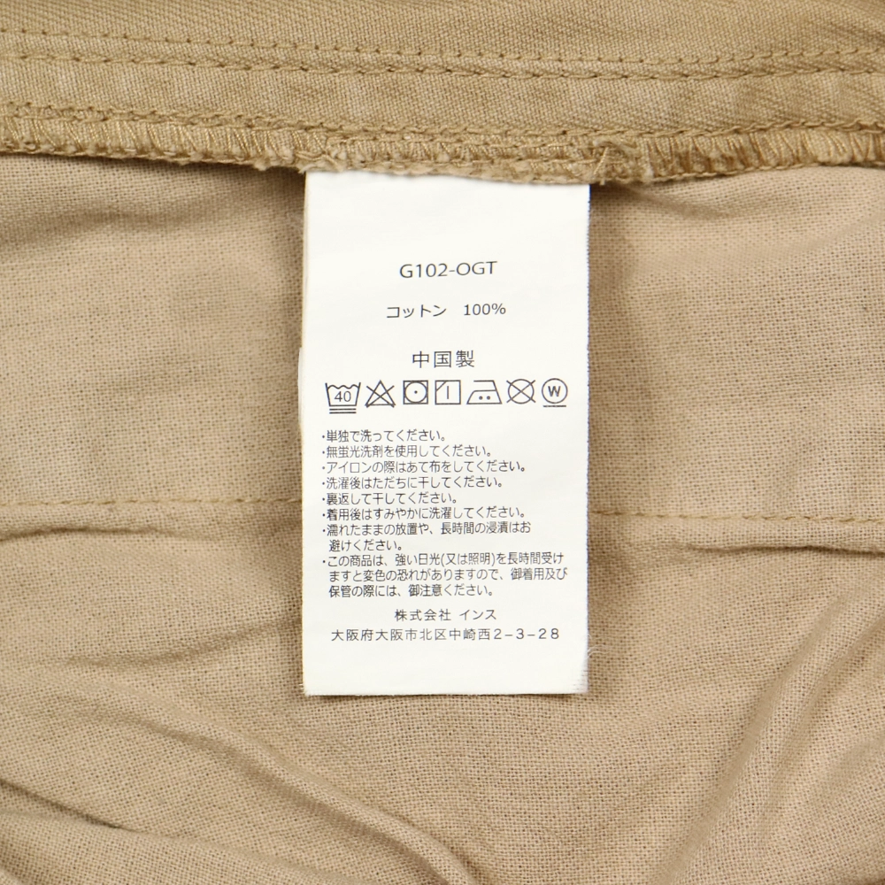 Gramicci Outdoor Khaki Relaxed Fit Pants Size L