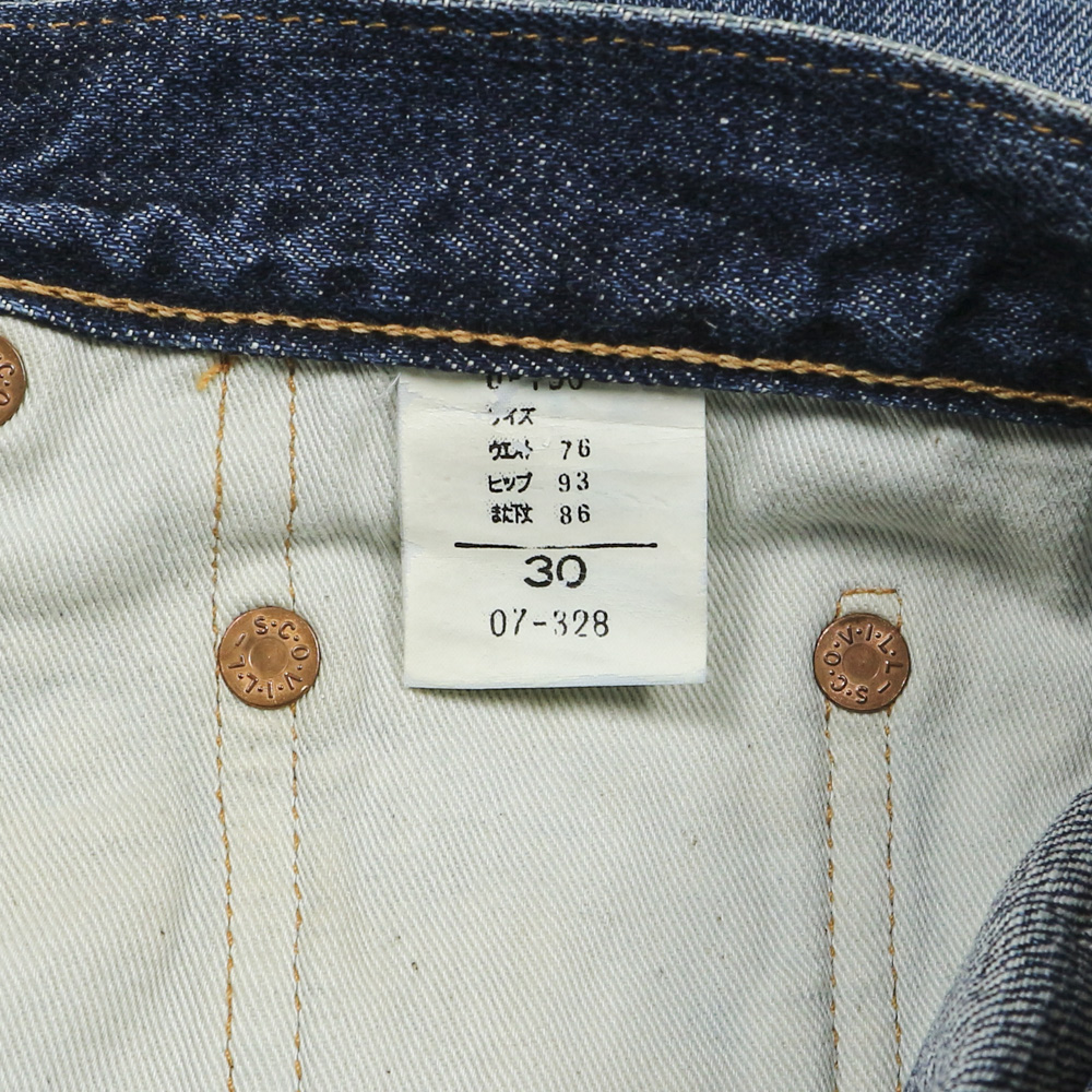Big John Japan Selvedge Denim Jeans Size 29