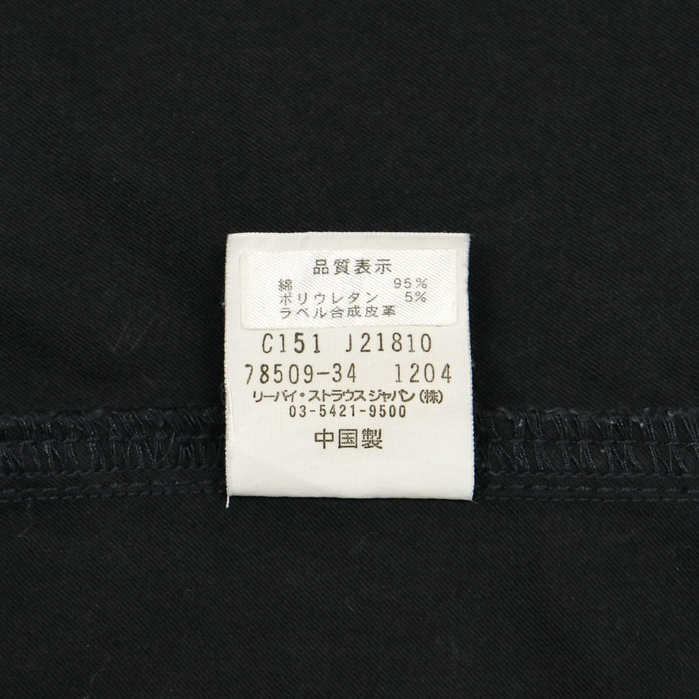 2000s Levi's Lady Black Jacket Women Size M